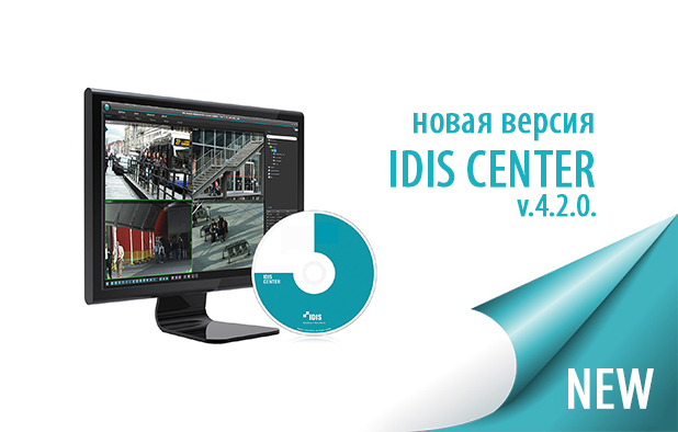 idis-center(2).jpg