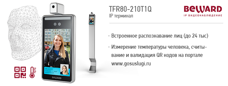 ip1_TFR80-210T1Q_ver2.jpg