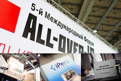 5-ый Международный форум All-Over-IP